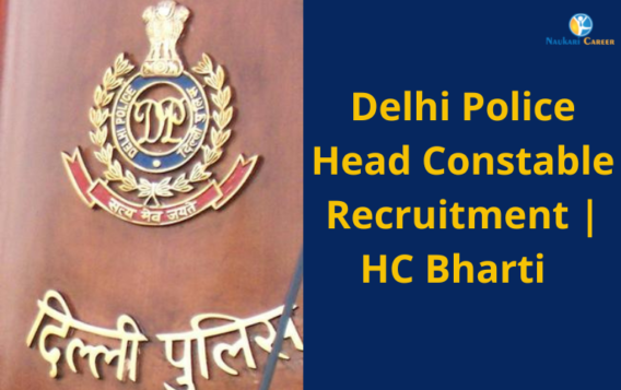 Delhi Police Head Constable Recruitment 2023 Apply Online