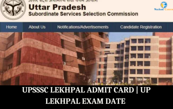 upsssc lekhpal admit card 