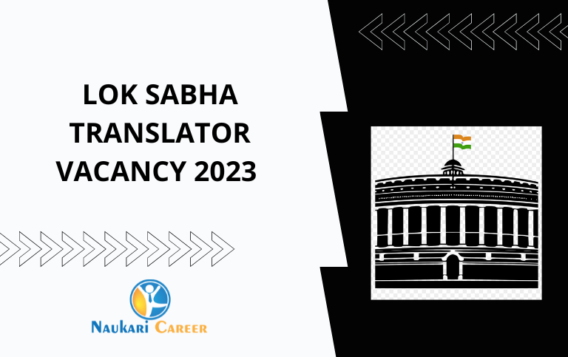 lok sabha translator salary 