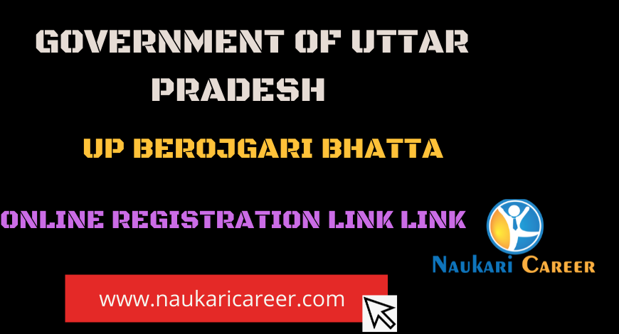 Apply For UP Berojgari Bhatta 2021 