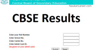 CBSE Class 12th Result 2021 