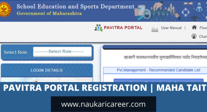 pavitra portal registration