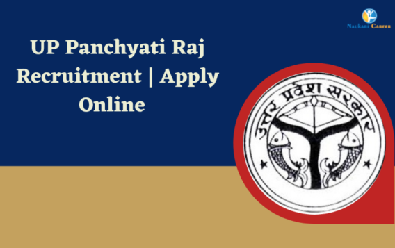 UP Panchayati raj Recruitment