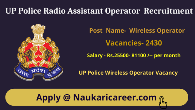 up police radio assistant operator 