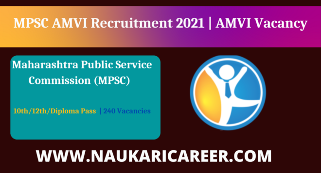 MPSC AMVI Recruitment 2021