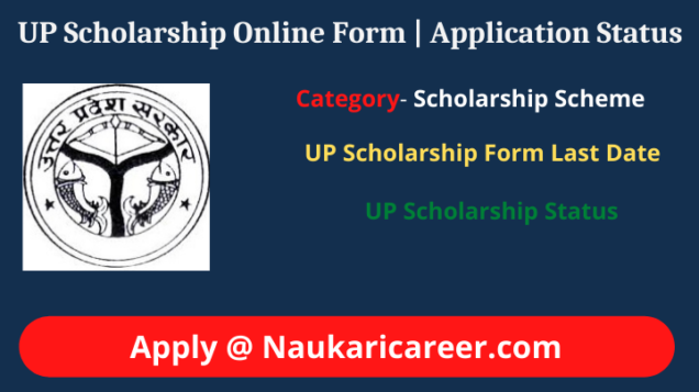 up-scholarship-online-form