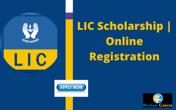 lic-scholarship