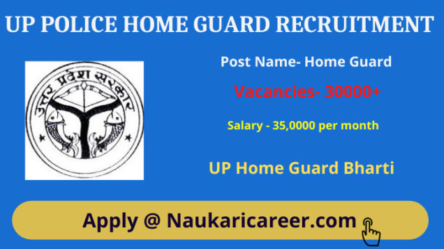 up police home guard 