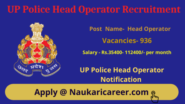 UP Police Head Operator Recruitment 