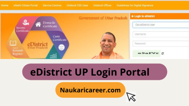  eDistrict UP Login Portal 