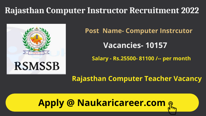 Rajasthan Computer Instructor Recruitment 