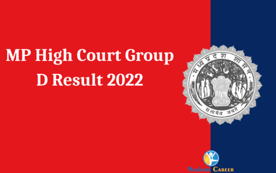 MP High Court Group D Result 2022