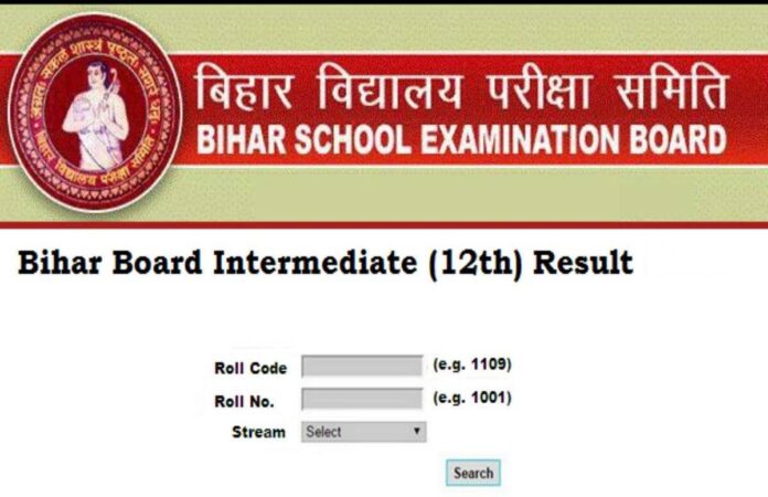  Bihar Board 12th Result 2022