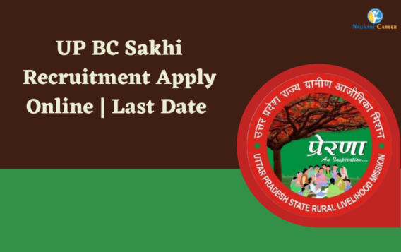 up bc sakhi recruitment