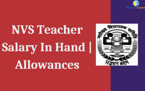 nvs teacher salary in hand