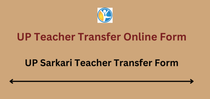 up teacher transfer online form