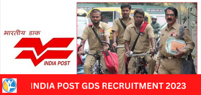india post gds recruitment 