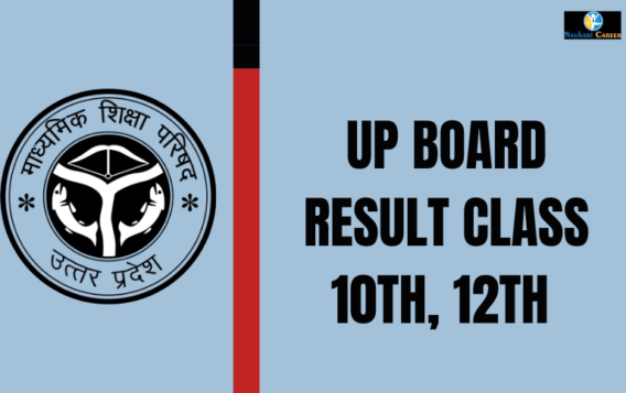 up board result 