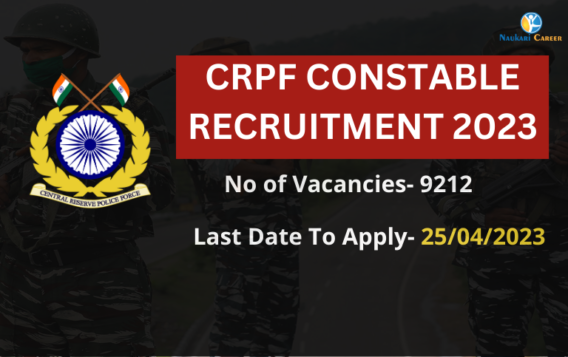 crpf constable recruitment